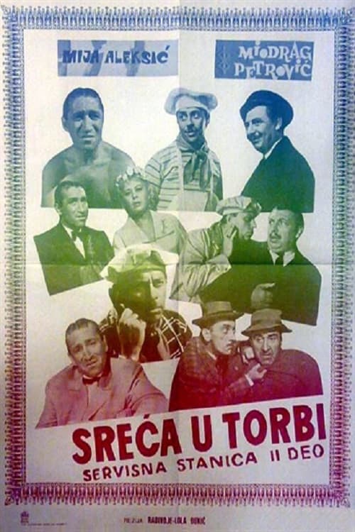 Постер: Servisna stanica: Sreća u torbi