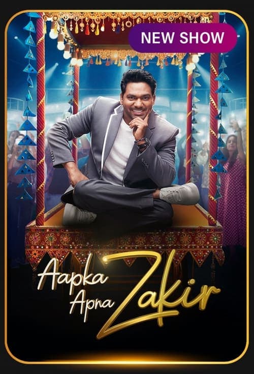 Постер: Aapka Apna Zakir