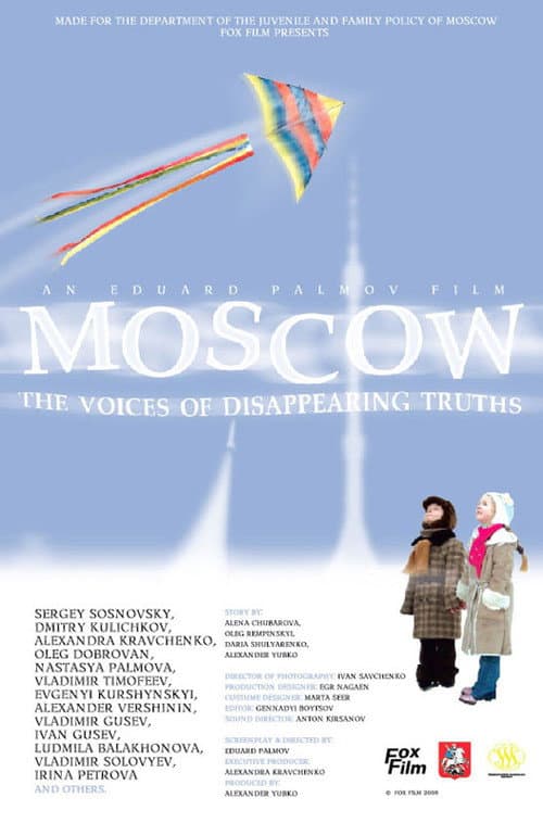 Постер: Москва. Голоса ускользающих истин