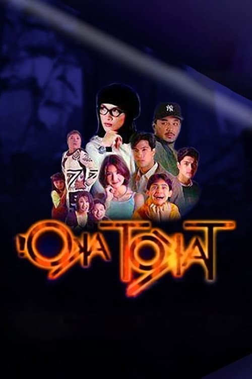 Постер: !Oka Tokat