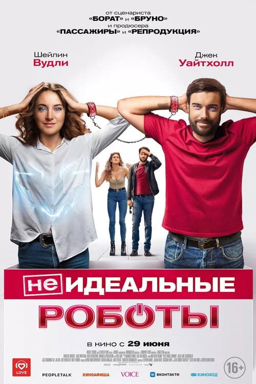 Кадр 4