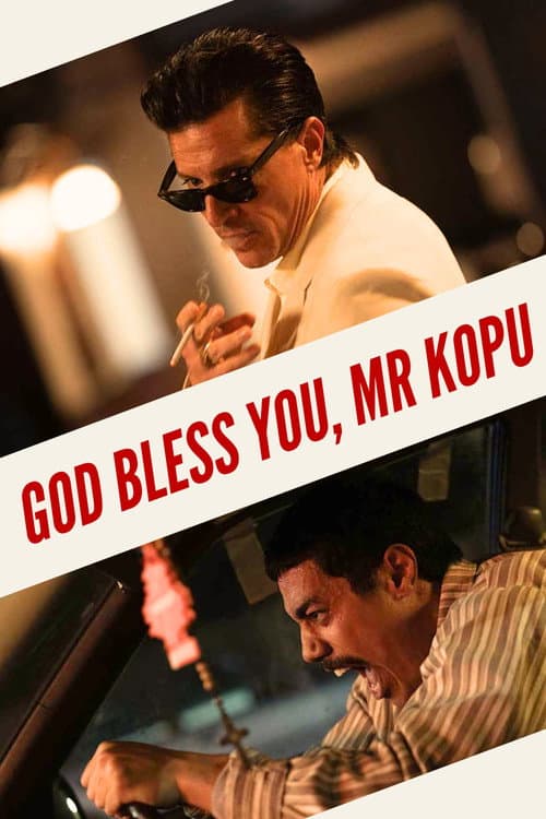 Постер: God Bless You, Mr. Kopu