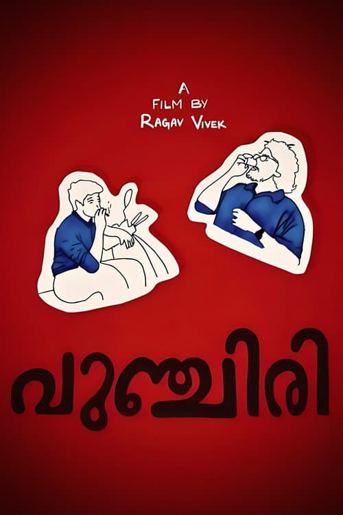 Постер: Punchiri