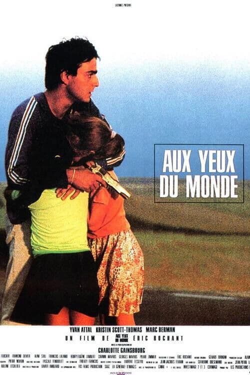 Постер: Aux yeux du monde