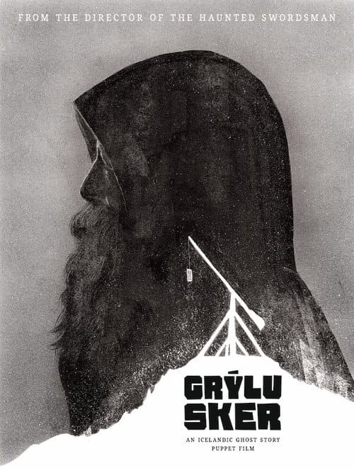 Постер: Grylu Sker