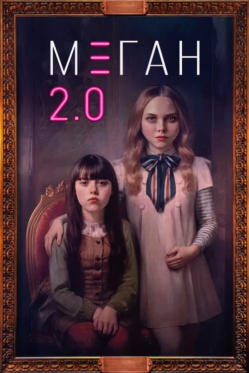 Постер 5
