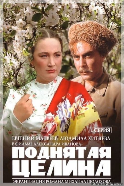 Постер 3