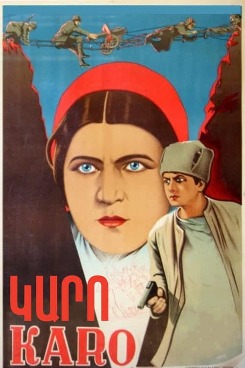 Постер 2