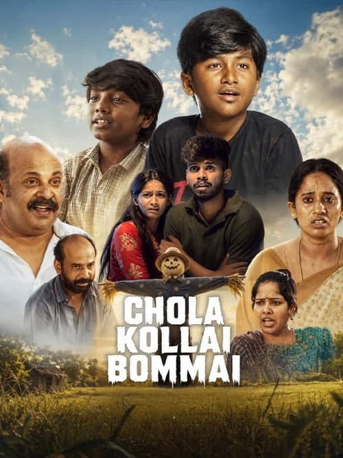 Постер: Chola Kollai Bommai