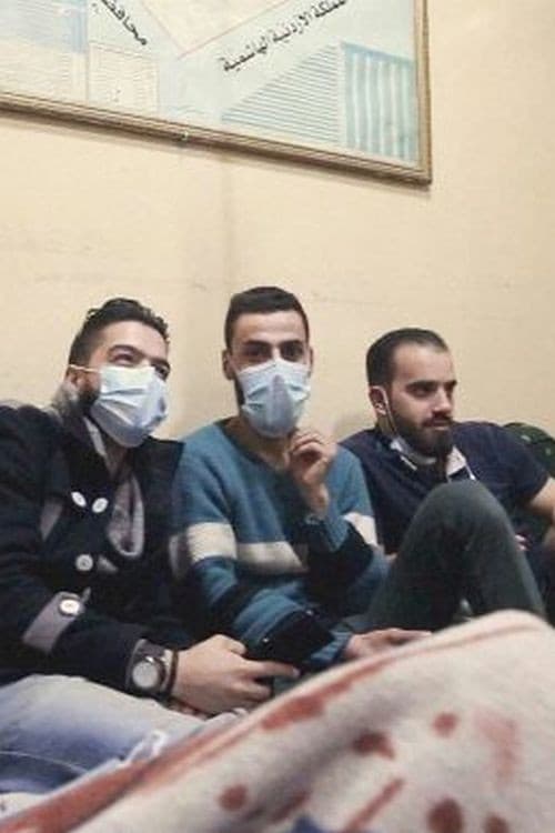 Постер: Douma taht al ard