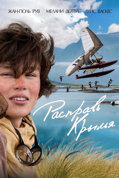 Постер 2