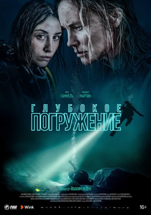 Постер 3