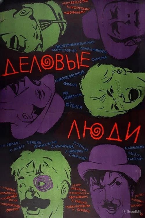 Кадр 2