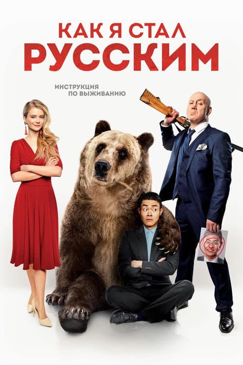 Кадр 3