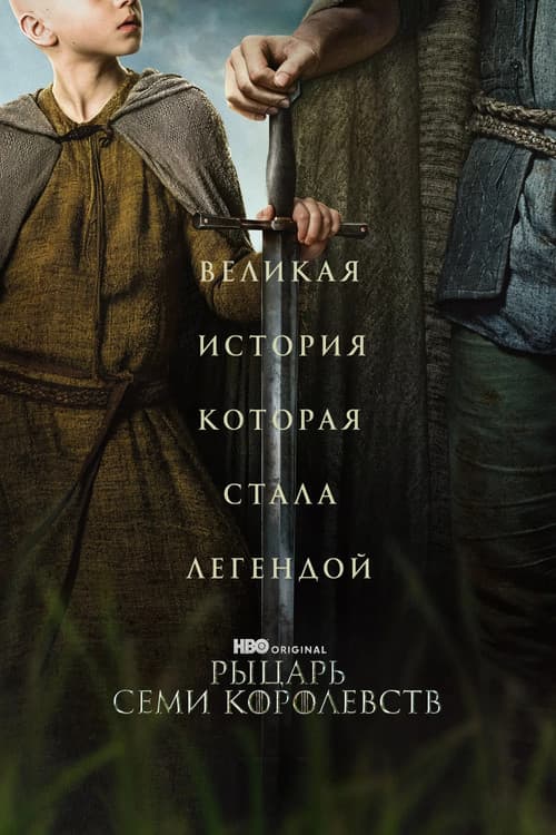 Кадр 4