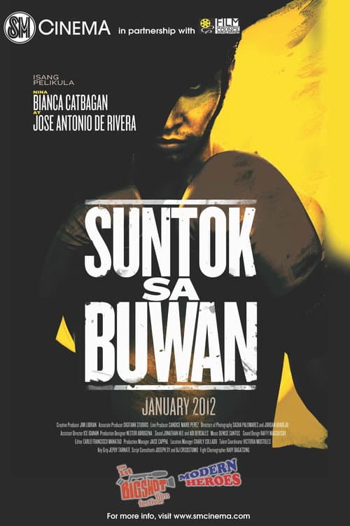 Постер: Suntok sa Buwan
