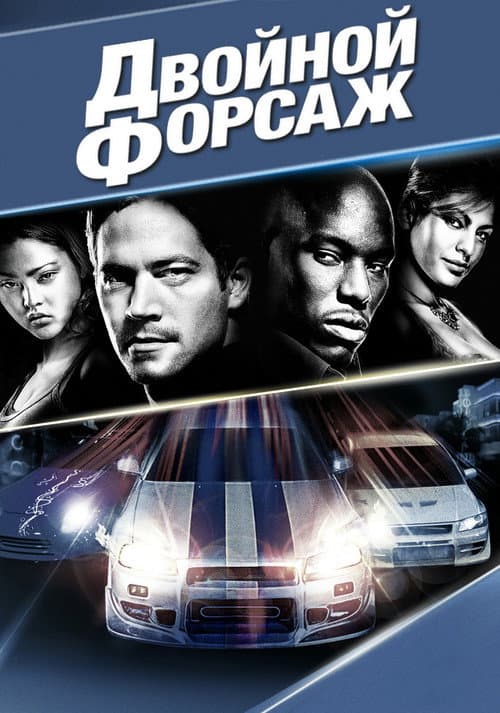 Кадр 10