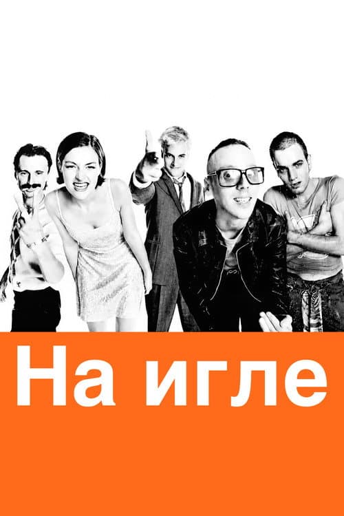 Кадр 9