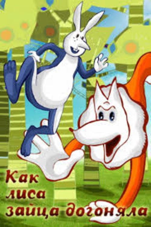 Кадр 3