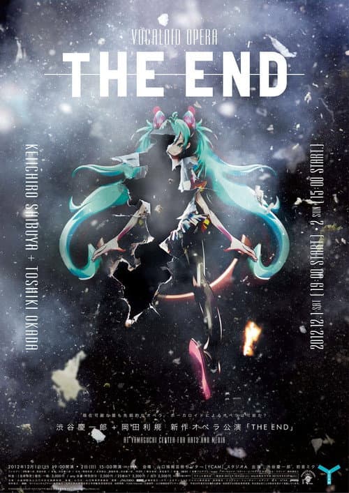 Постер: Keiichiro Shibuya / Hatsune Miku: The End - Vocaloid Opera