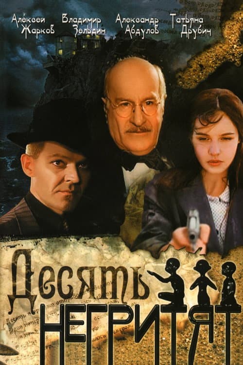Постер 4
