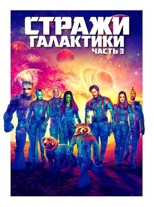 Кадр 11