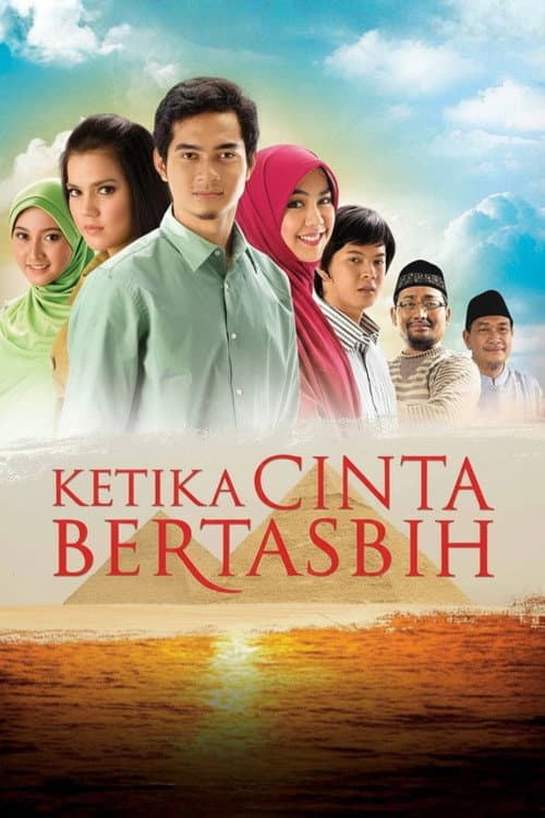 Постер: Ketika Cinta Bertasbih