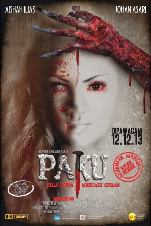 Постер: Paku