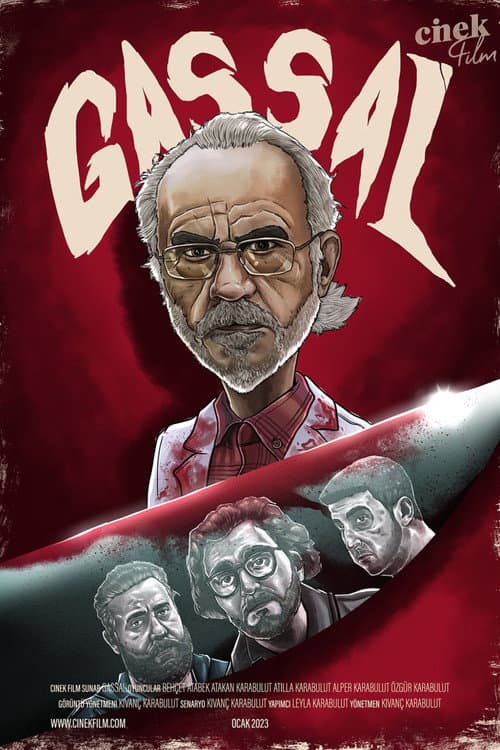 Постер: Gassal