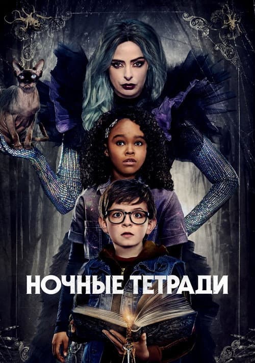 Кадр 2