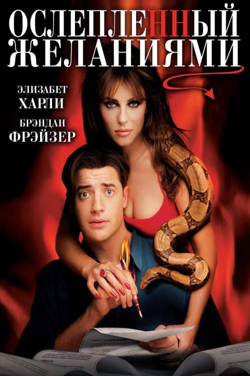 Кадр 3