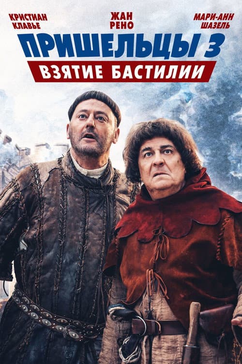 Кадр 3