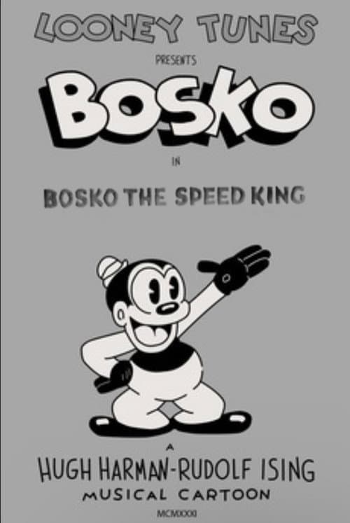 Постер: Bosko the Speed King
