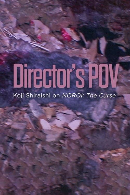 Постер: Director's POV Koji Shiraishi on NOROl: The Curse