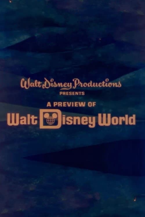 Постер: Walt Disney World - Phase 1