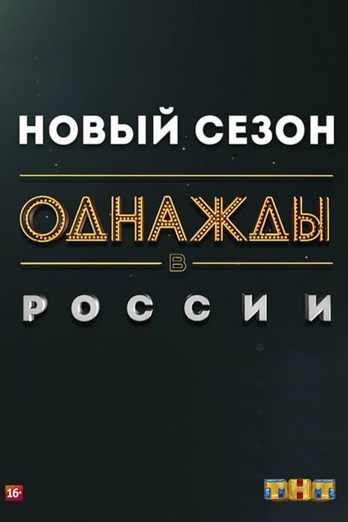 Кадр 9