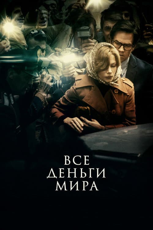 Кадр 3