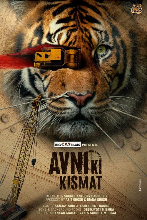 Постер: Avni Ki Kismat