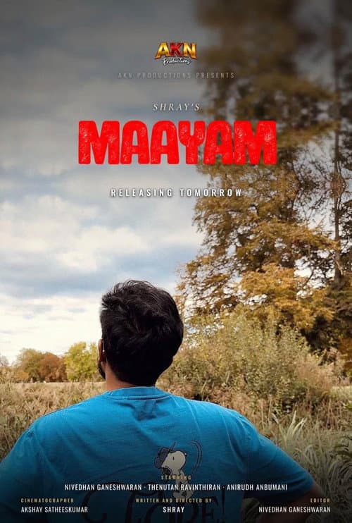 Постер: மாயம்