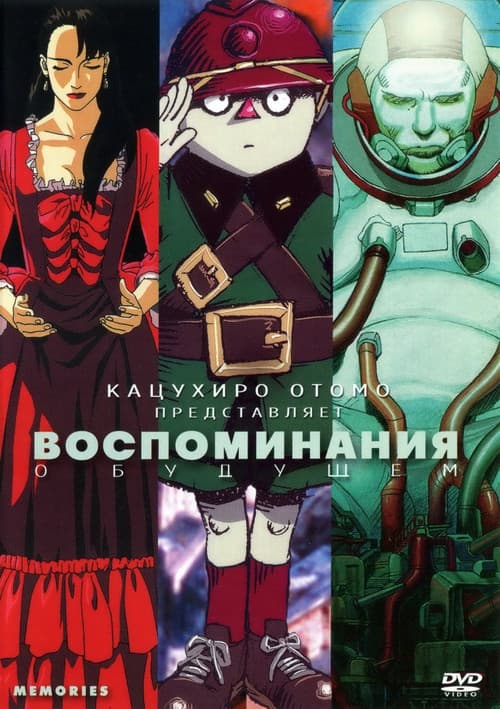 Постер 3