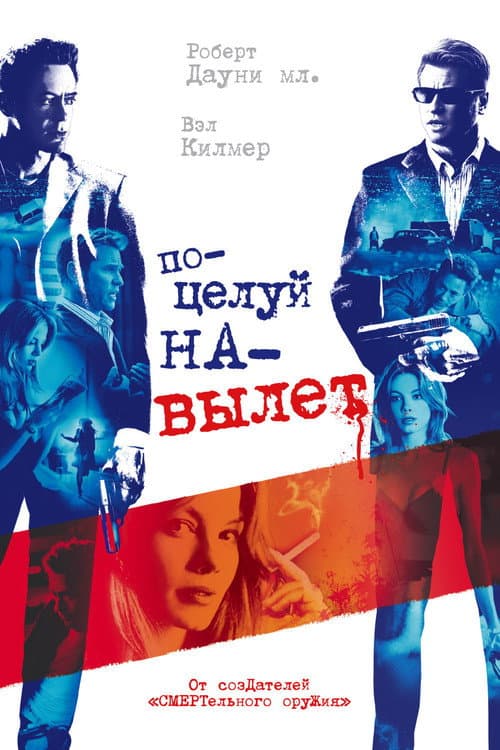 Кадр 2