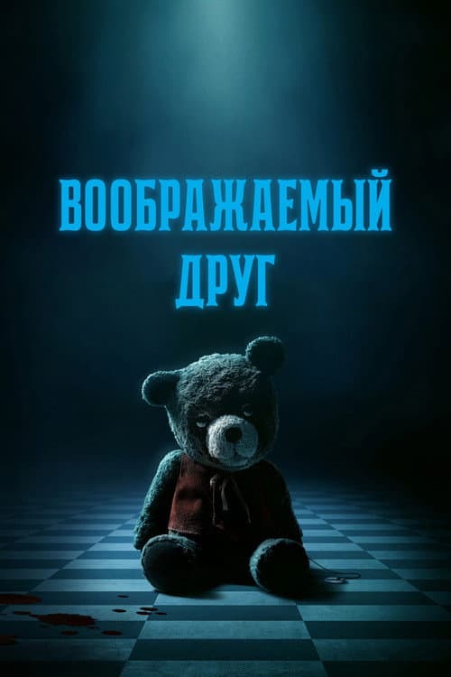 Кадр 2