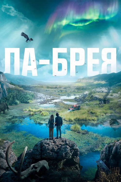 Кадр 5