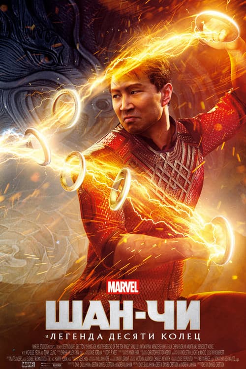 Постер 3
