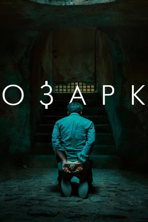 Кадр 4
