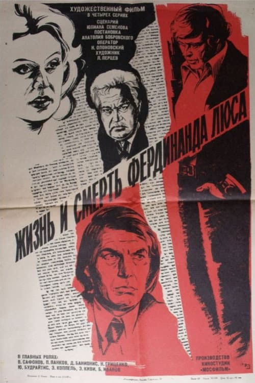 Постер 3