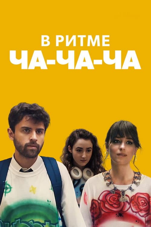 Кадр 3