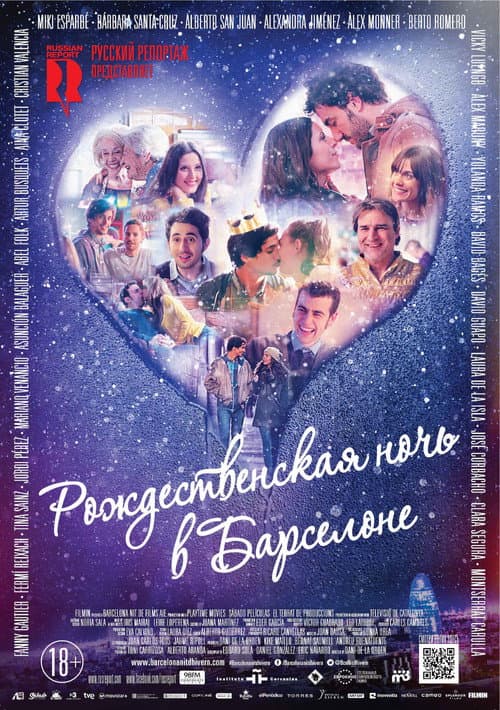 Постер 2