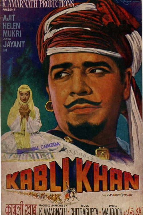 Постер: Kabli Khan
