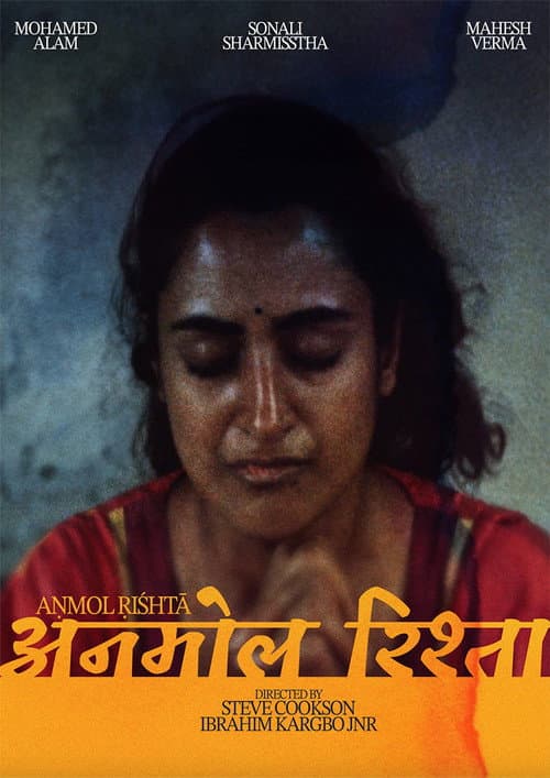 Постер: अनमोल रिश्ता